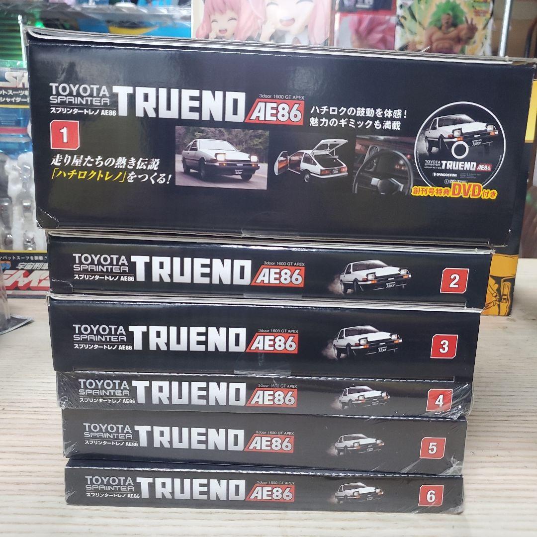 トヨタ スプリンター トレノ AE86 1/8スケール No.1-No.6