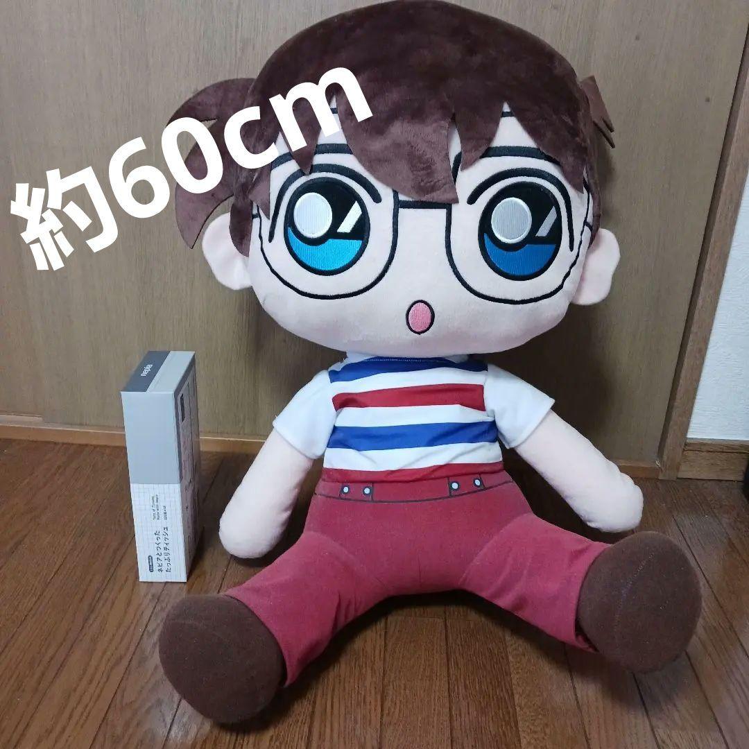 名探偵コナン　セガラッキーくじオンライン コナンカフェ2021年A賞コナン