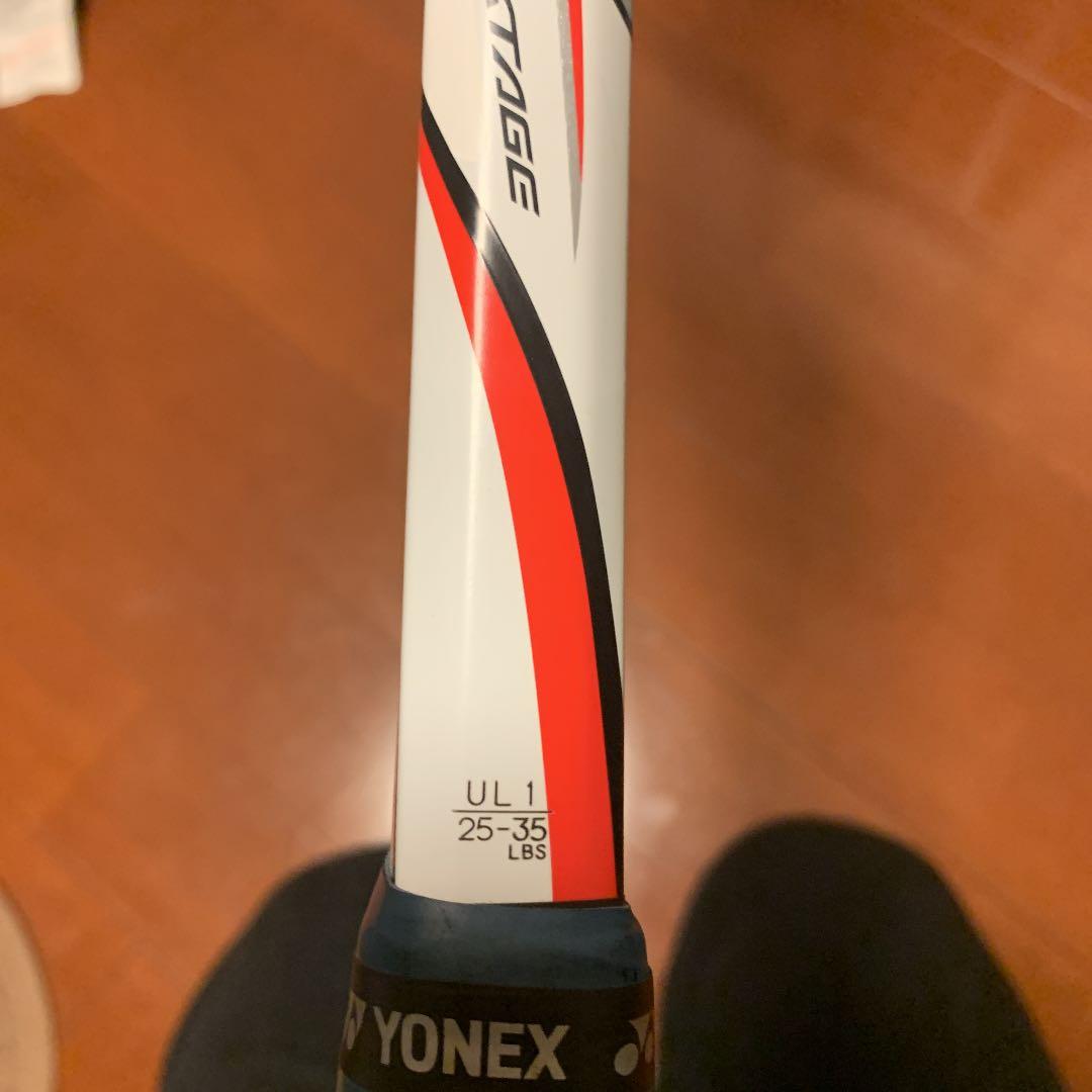 ソフトテニスラケット ヨネックスデュエル90D