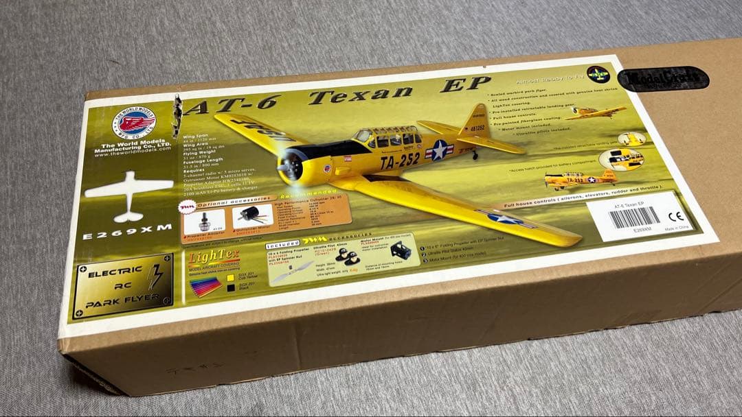 ラジコン飛行機モデルクラフト AT-6 TEXAN EP