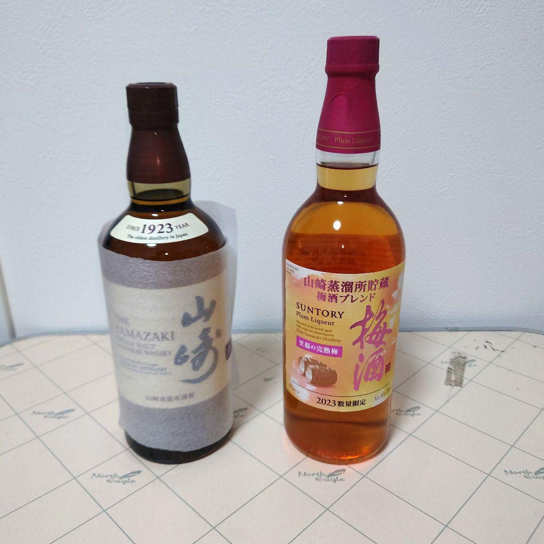 サントリー　山崎ウイスキー山崎梅酒 2023年数量限定至福の完熟梅　２本セット