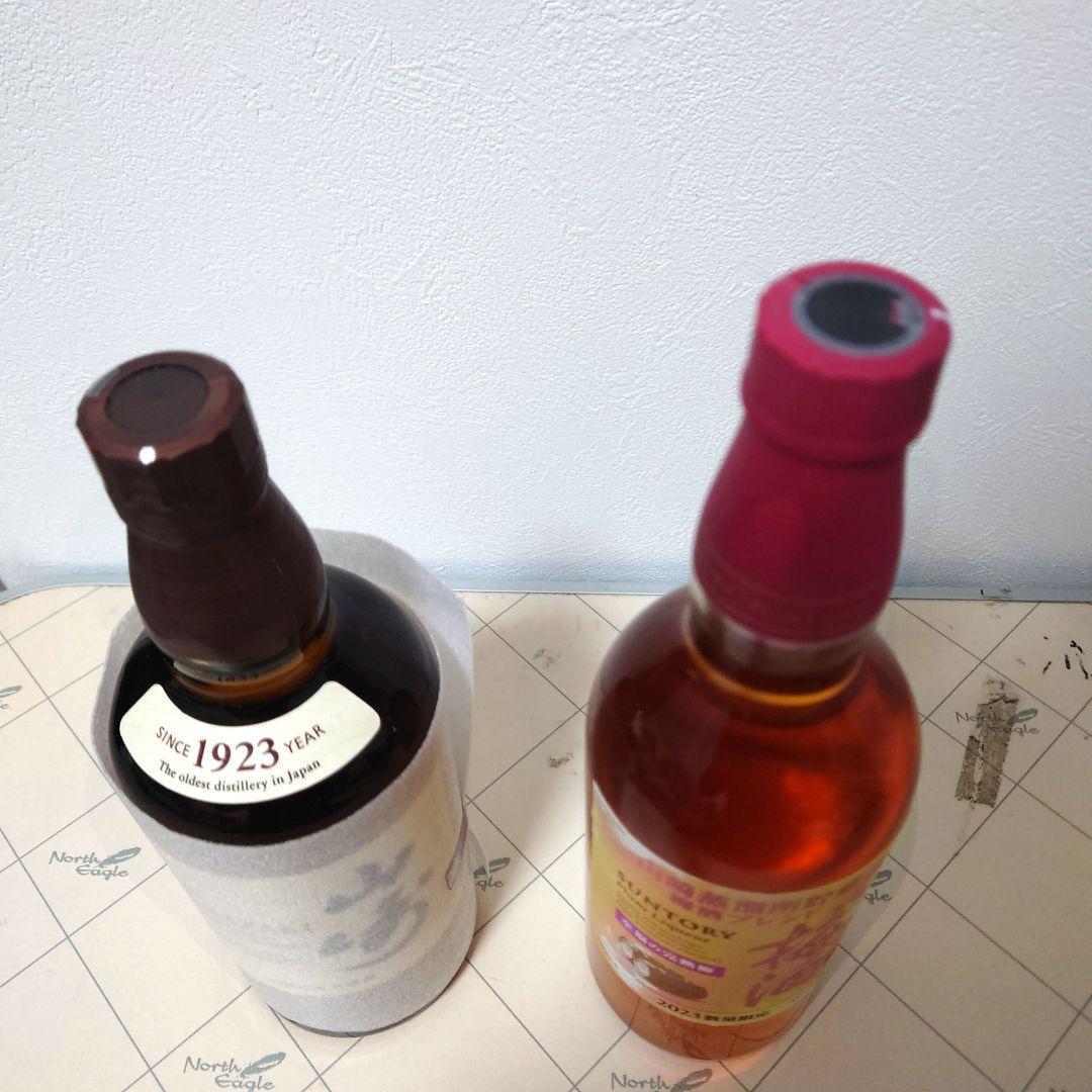 サントリー　山崎ウイスキー山崎梅酒 2023年数量限定至福の完熟梅　２本セット