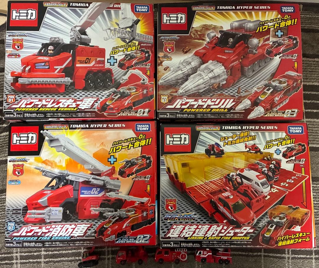 トミカハイパーレスキュー　セット