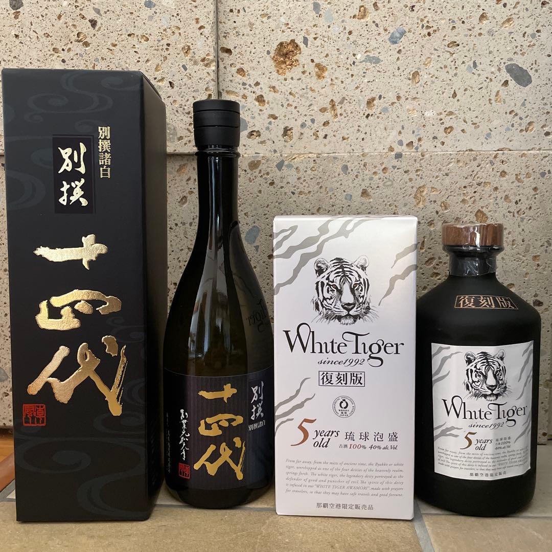 送料無料 十四代　別撰諸白　720ml & 琉球泡盛　五年古酒