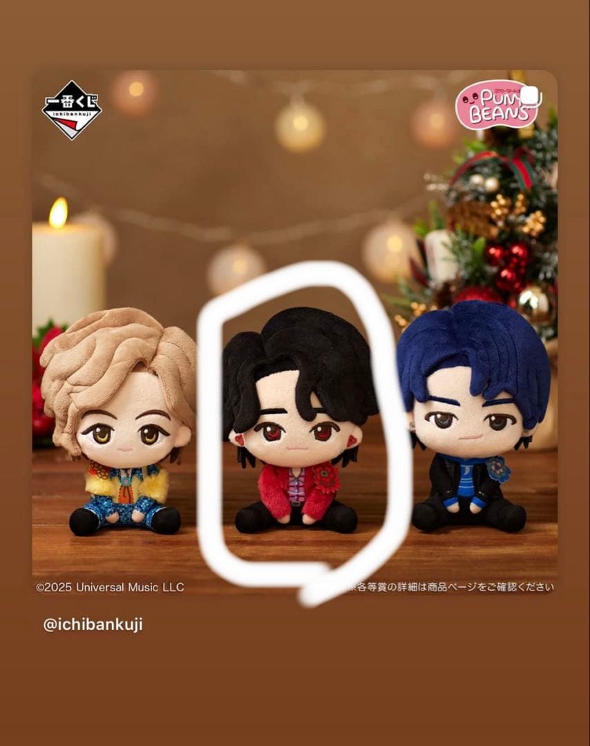 ミセスグリーンアップル一番くじA賞大森元貴