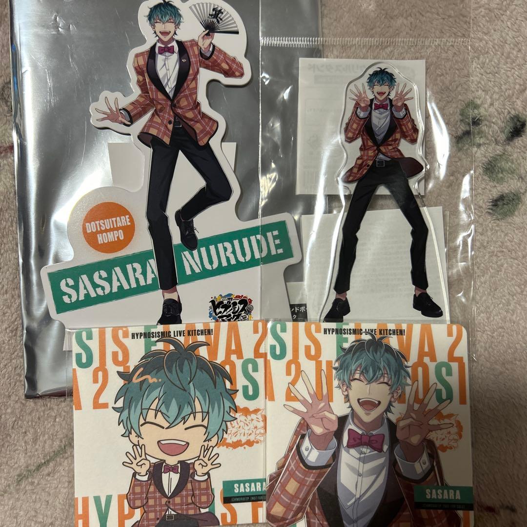 フレイヴァ白膠木簓