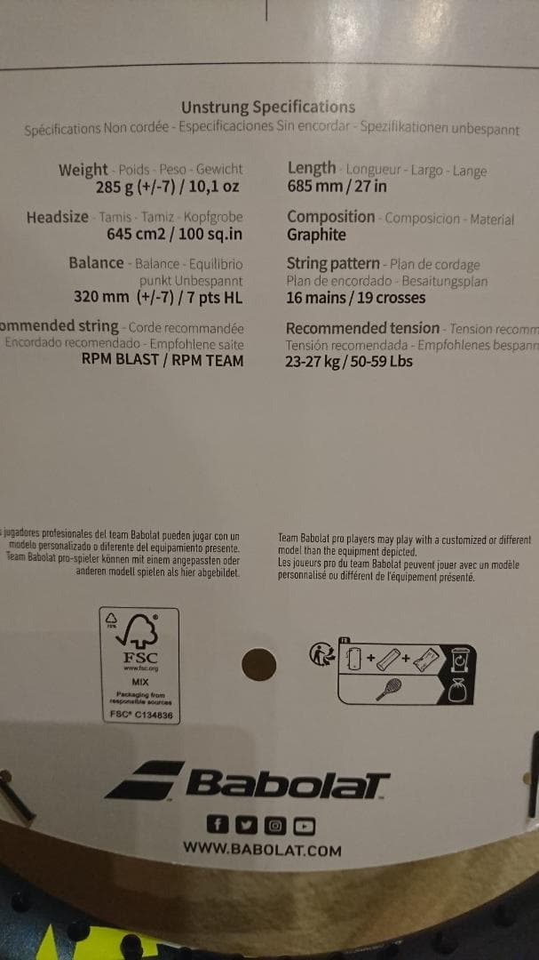 Babolat ピュアアエロチーム／PURE AERO TEAM テニスラケット