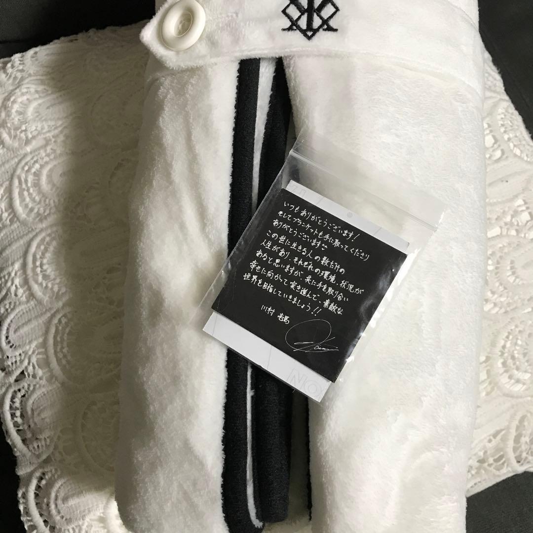 ☆新品☆ ランページ　川村壱馬　　ブランケット