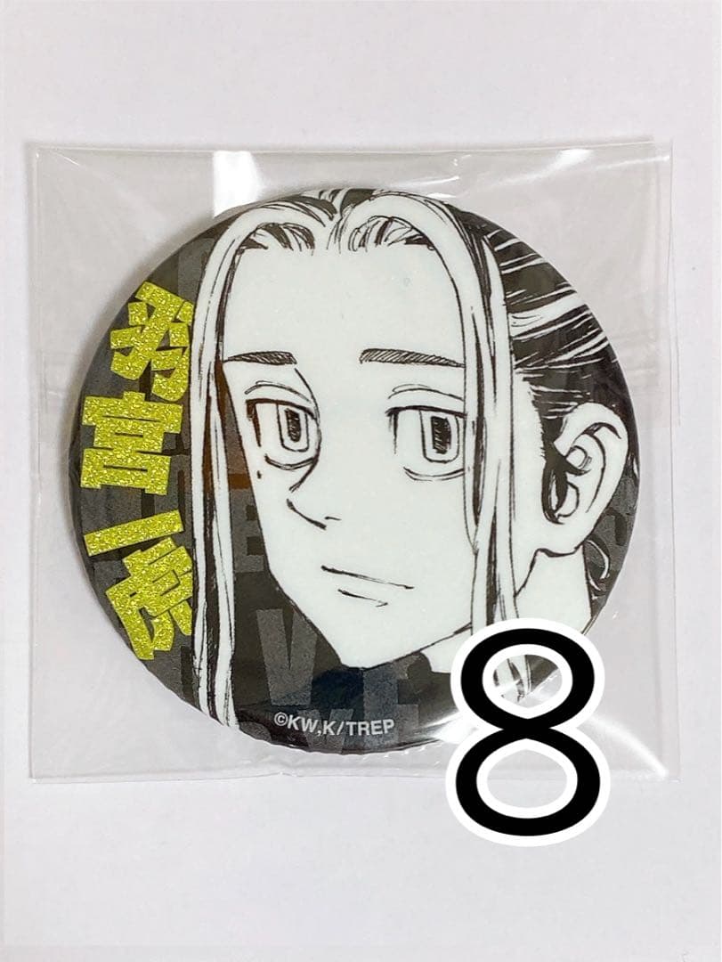 東京リベンジャーズ　東リべ　グリッター缶バッジ　羽宮一虎