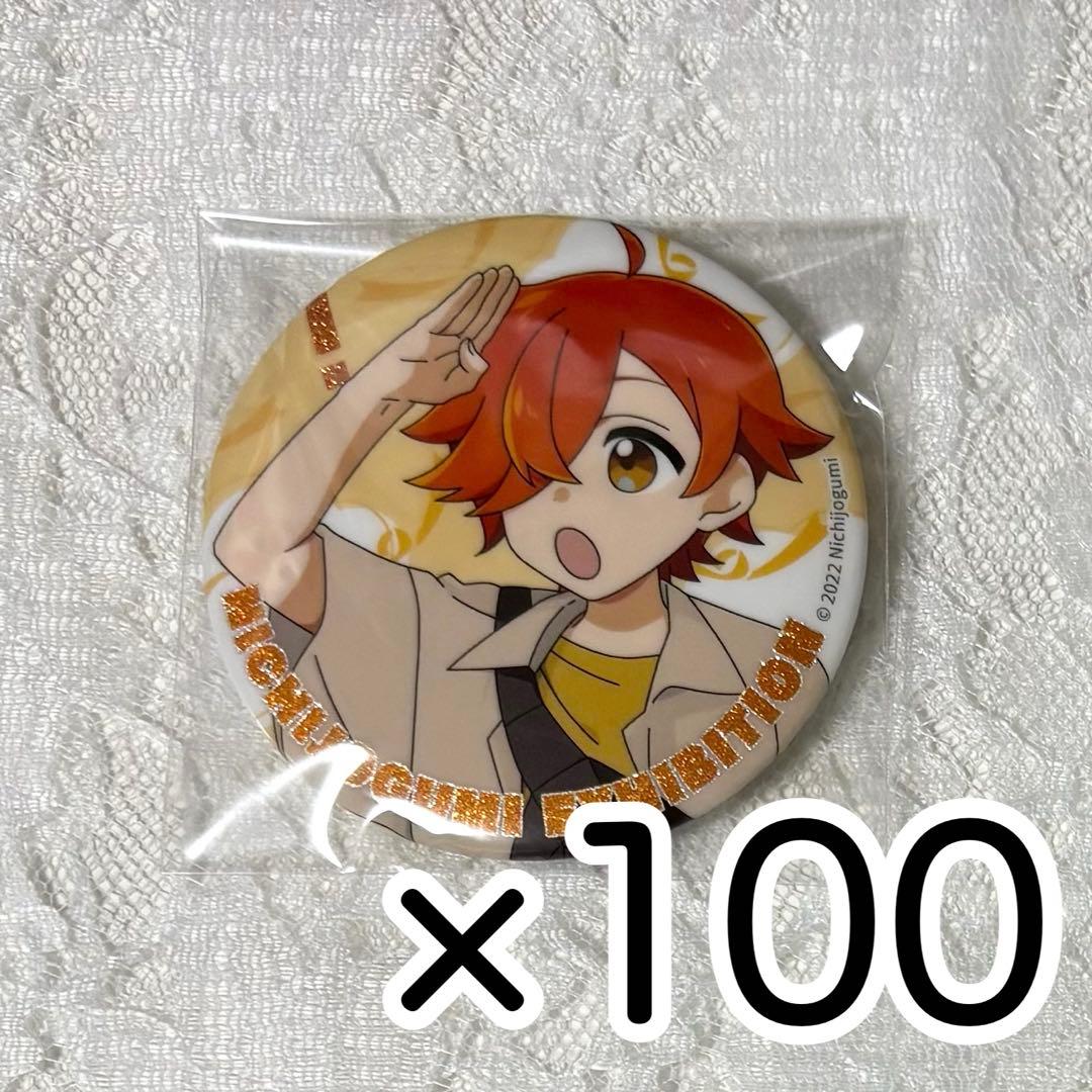 日常組 ぺいんと 日常展等身 缶バッジ