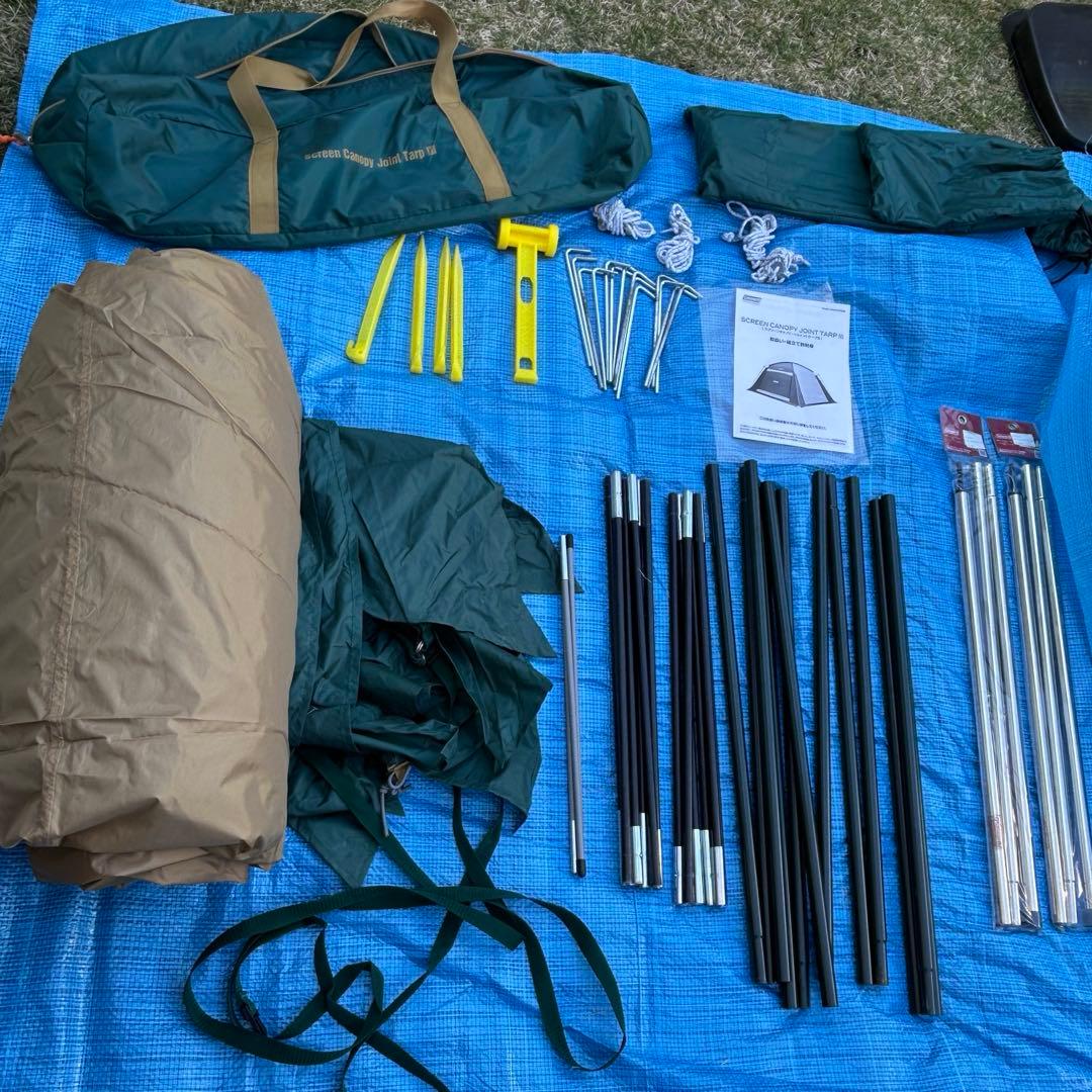 Coleman タープ スクリーンキャノピージョイントタープ3 ポール２本付き
