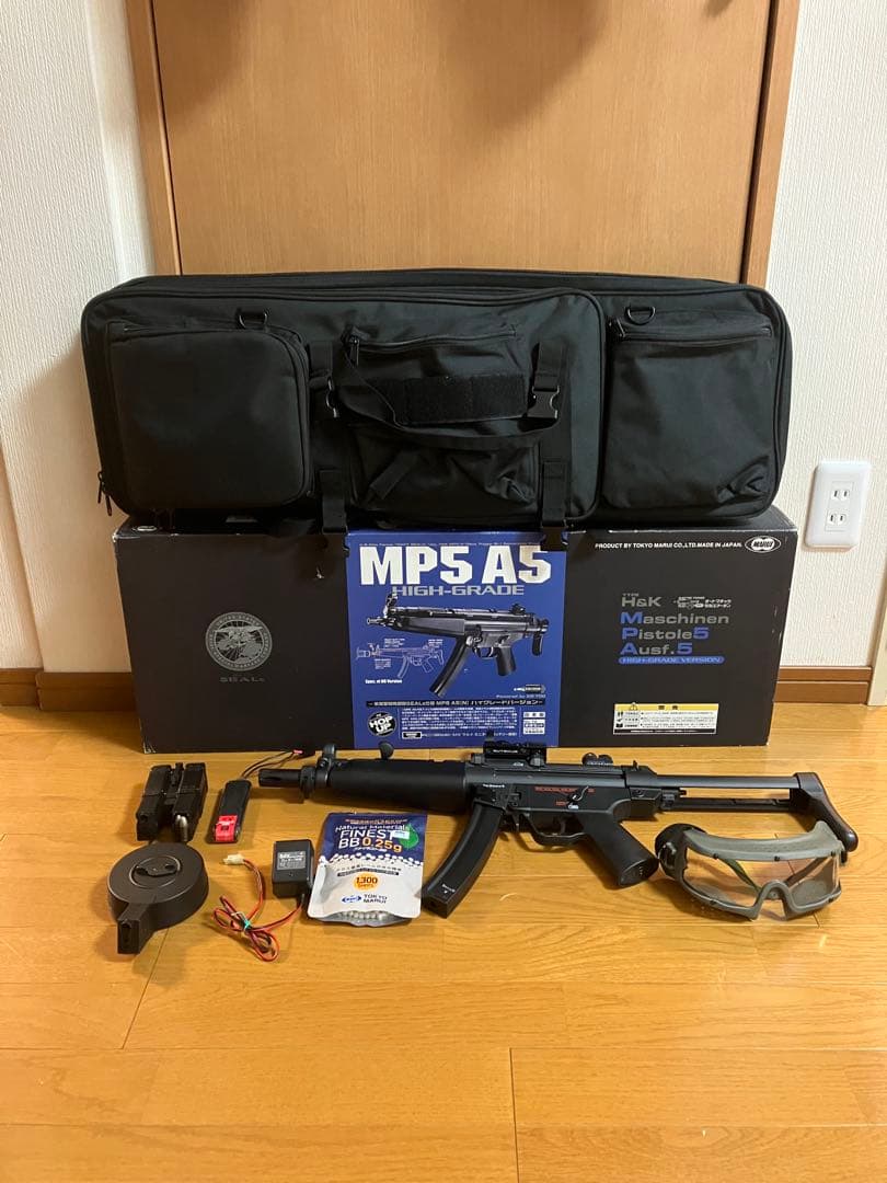 東京マルイ スタンダード電動ガンMP5A5リペイントVer ケース付き