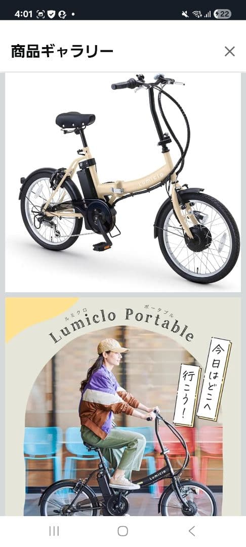 長友様、専用送料9800円