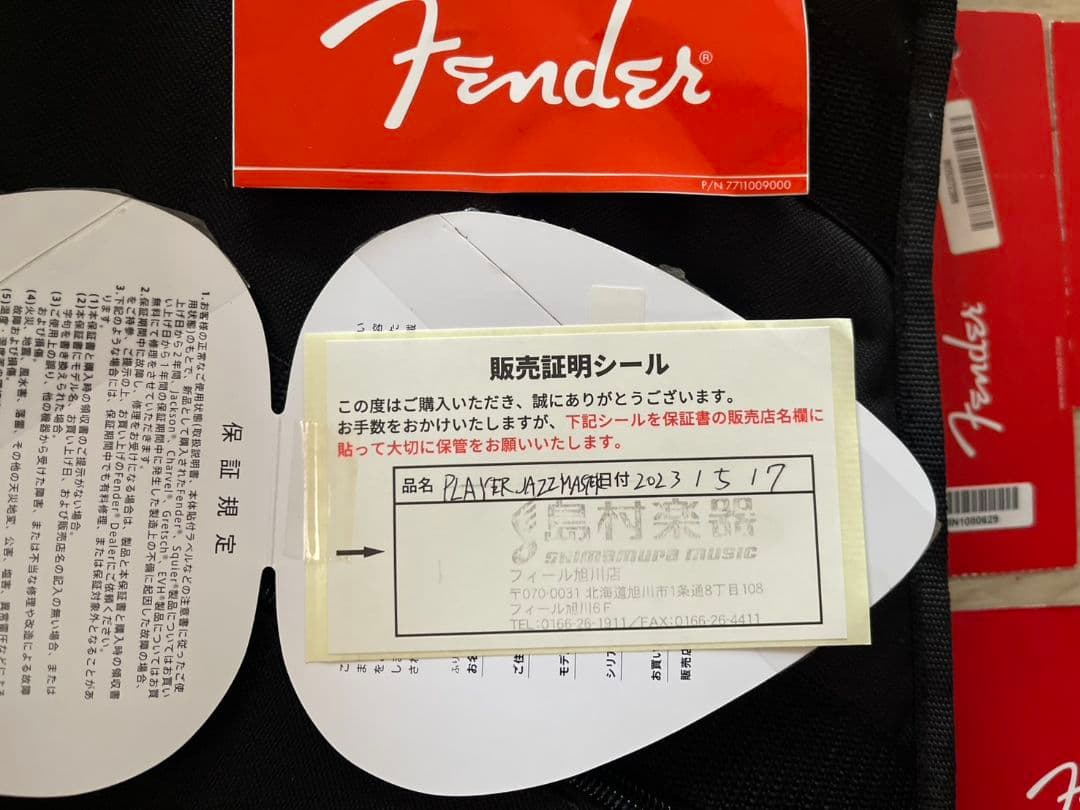 美品フェンダーメキシコ　ジャズマスター