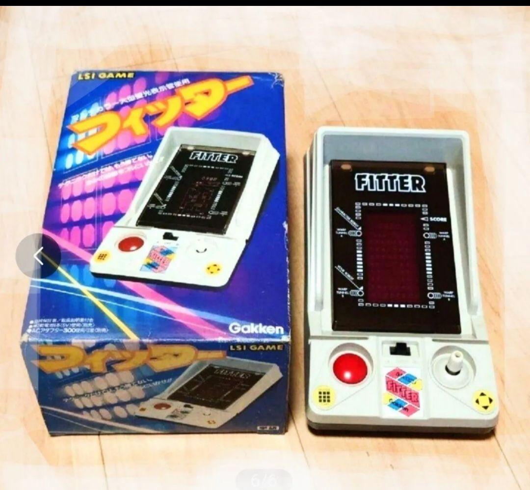 【昭和】学研 LSIゲーム フィッター. (希少品)