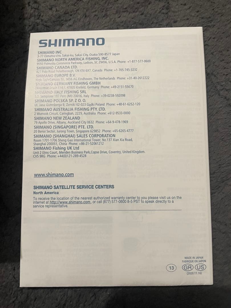 リール 22STELLA C3000SDHHG