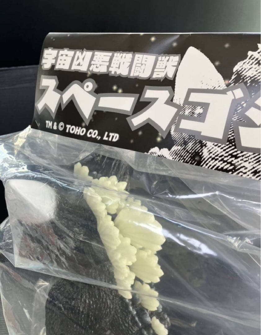 エンビー　スペースゴジラ　宇宙凶悪戦闘獣スペースゴジラ 背面蓄光ver