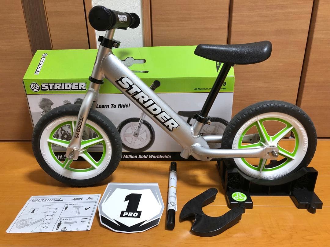 美品★ストライダー プロSTRIDER PRO シルバー　純正スタンド付き
