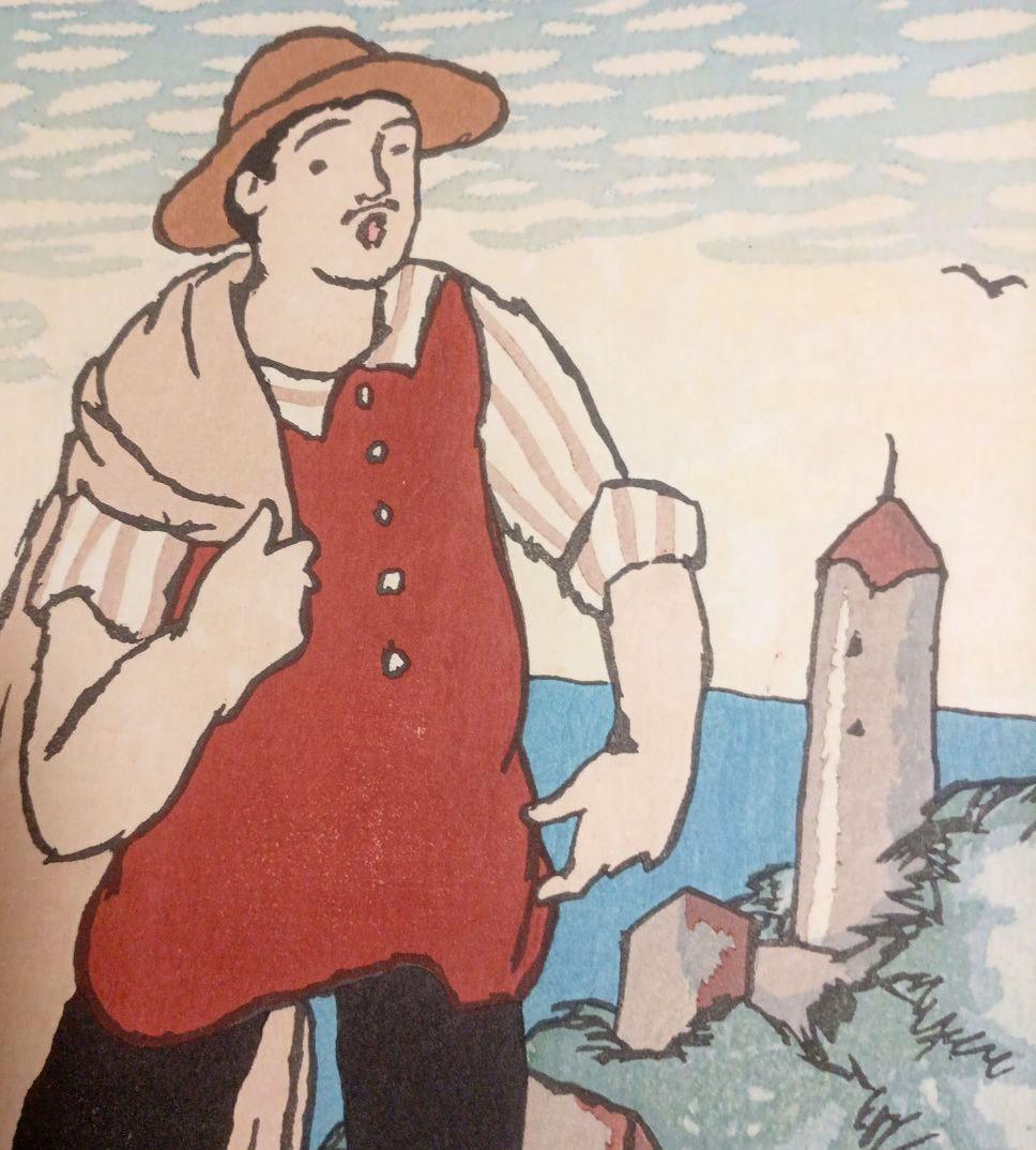 木版画船唄、竹久夢二画、加藤潤二版權所有昭和12年～15年出版、おまけ付き