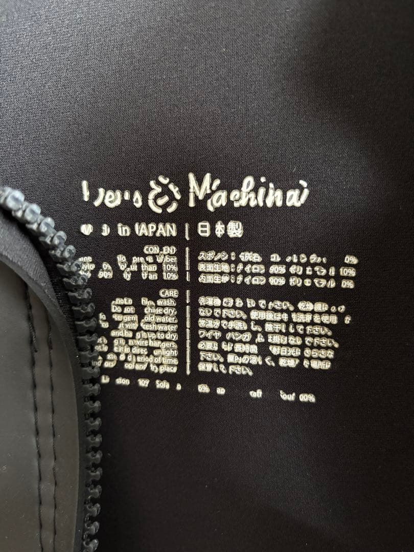 ※y.aki.rmamさま専用※Deus ex Machina ウェットスーツ