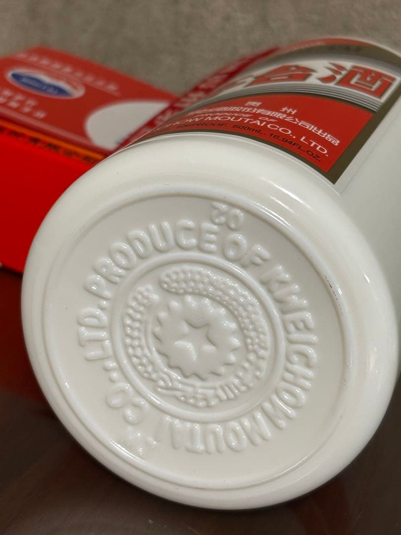 Moutai 飞天貴州茅台酒 天女ラベル 2024年 500ml 53% 白酒