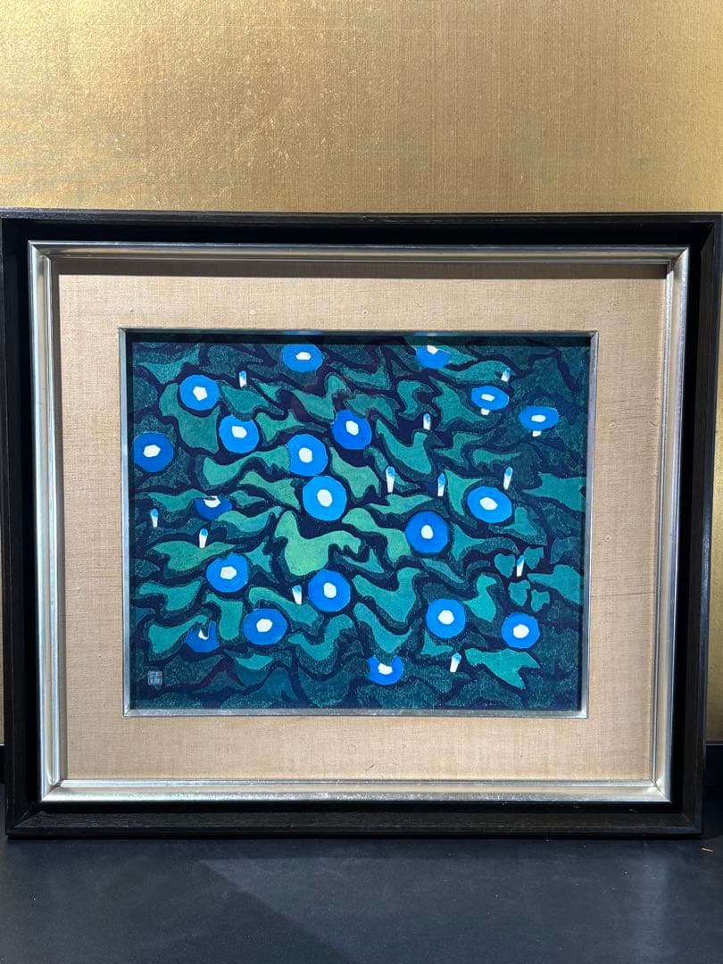 武田由平　群れ咲き　絵　絵画　アンティーク　額