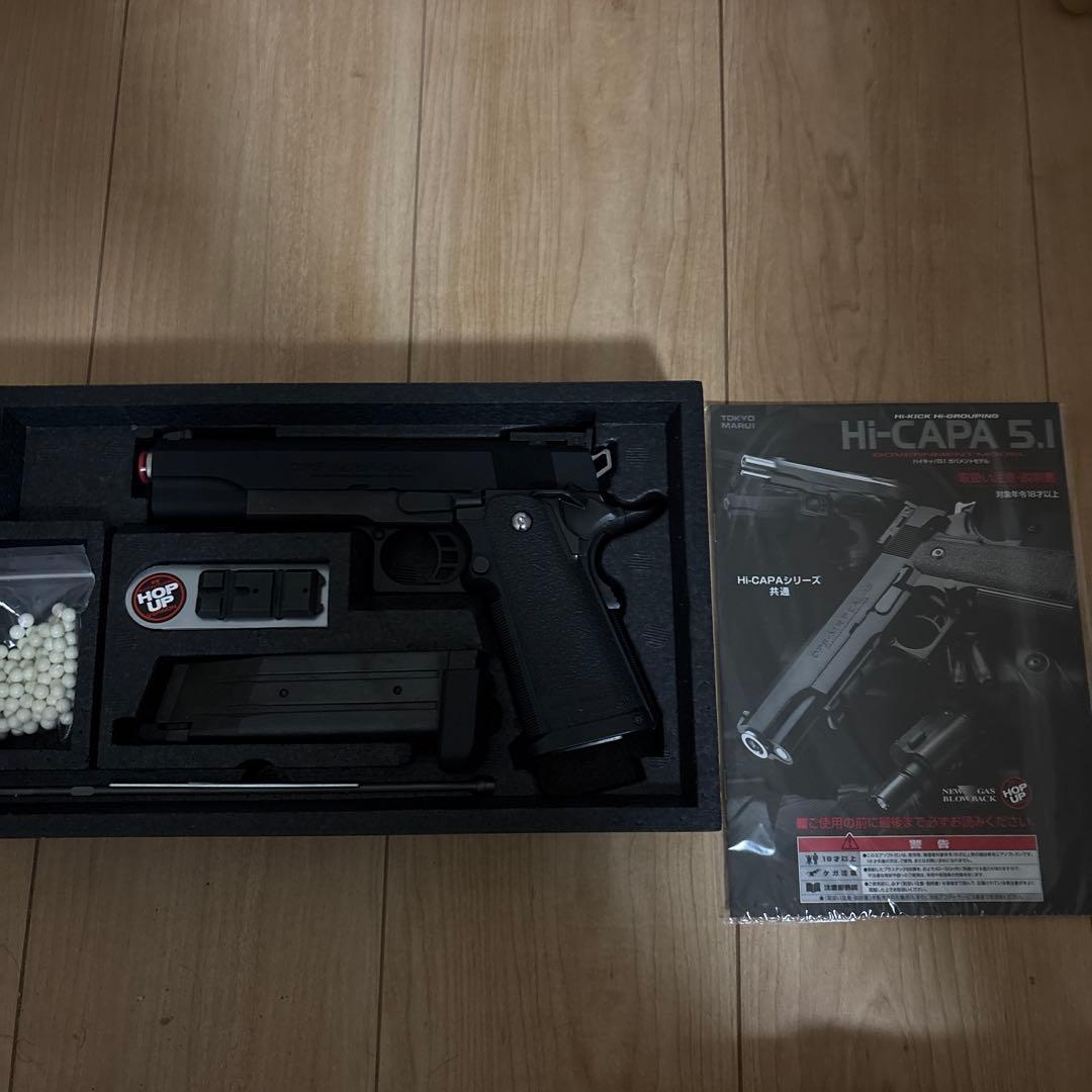 HI-CAPA 5.1 ガスガン セットノンフロンガス付き