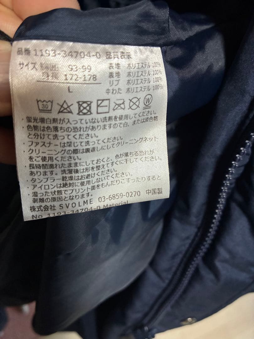 svolme スボルメベンチコート