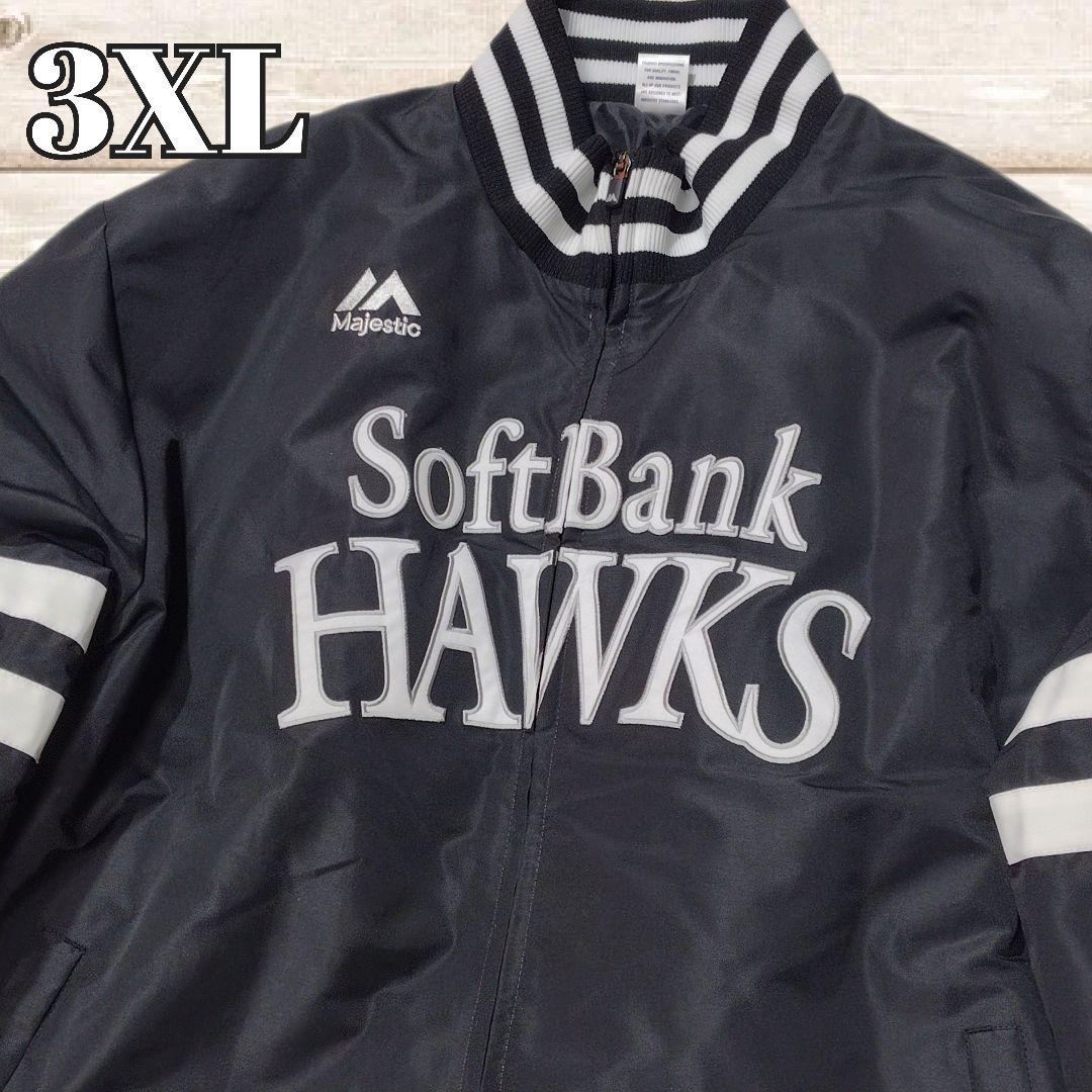 【3XL】福岡ソフトバンクホークス　マジェスティック製　グランドコート　大きめ
