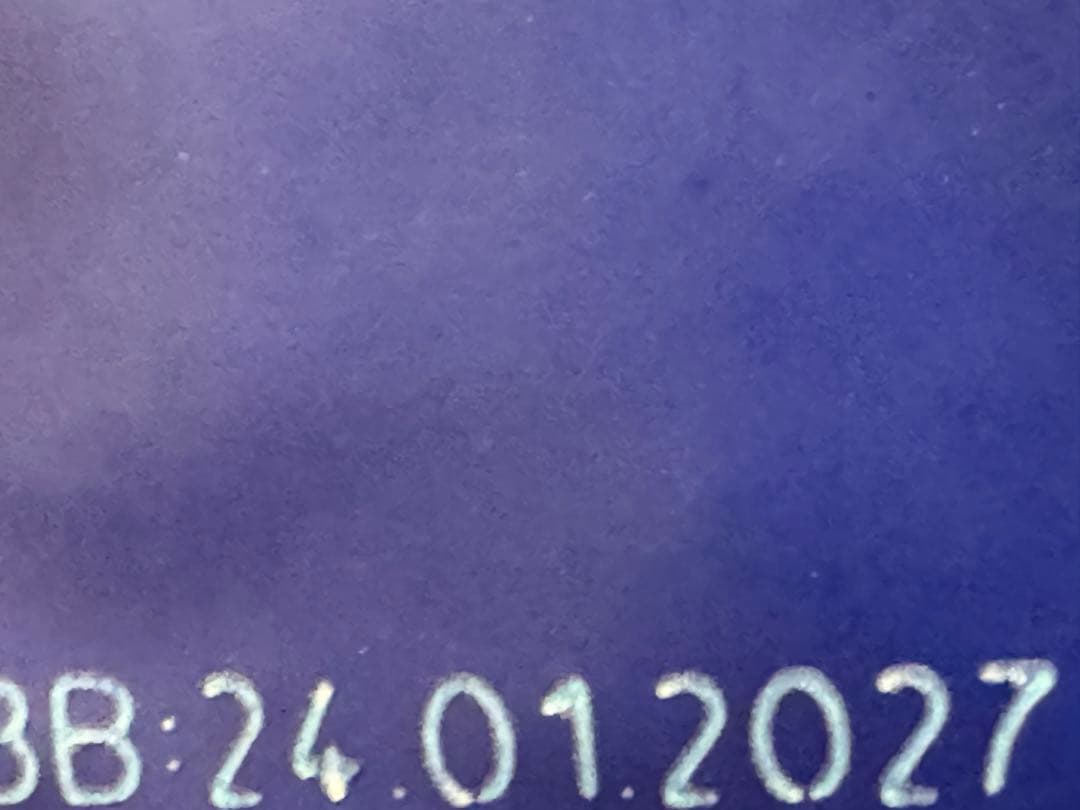 玉太郎のおやつ