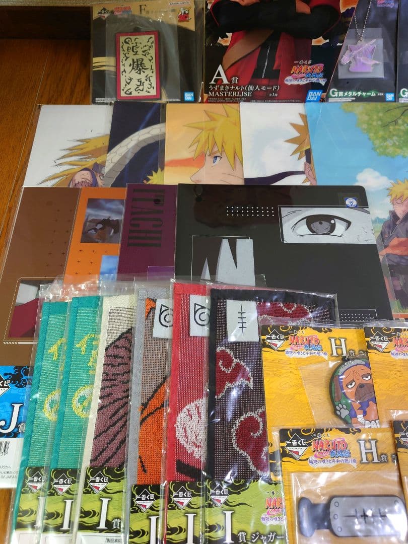 一番くじ NARUTO-ナルト- A賞 うずまきナルト(仙人モード)