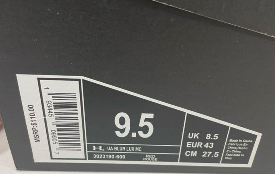 アンダーアーマー UA Blur Lux MC US9.5（27.5㎝）