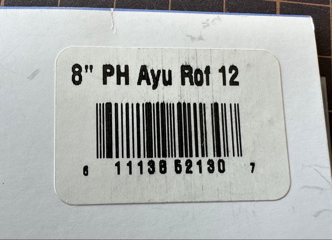 ハドルトラウト 8インチ ROF12 ハドルストン