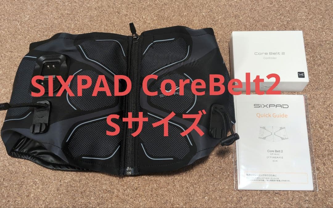 最新型 シックスパッドコアベルト2 Sサイズ