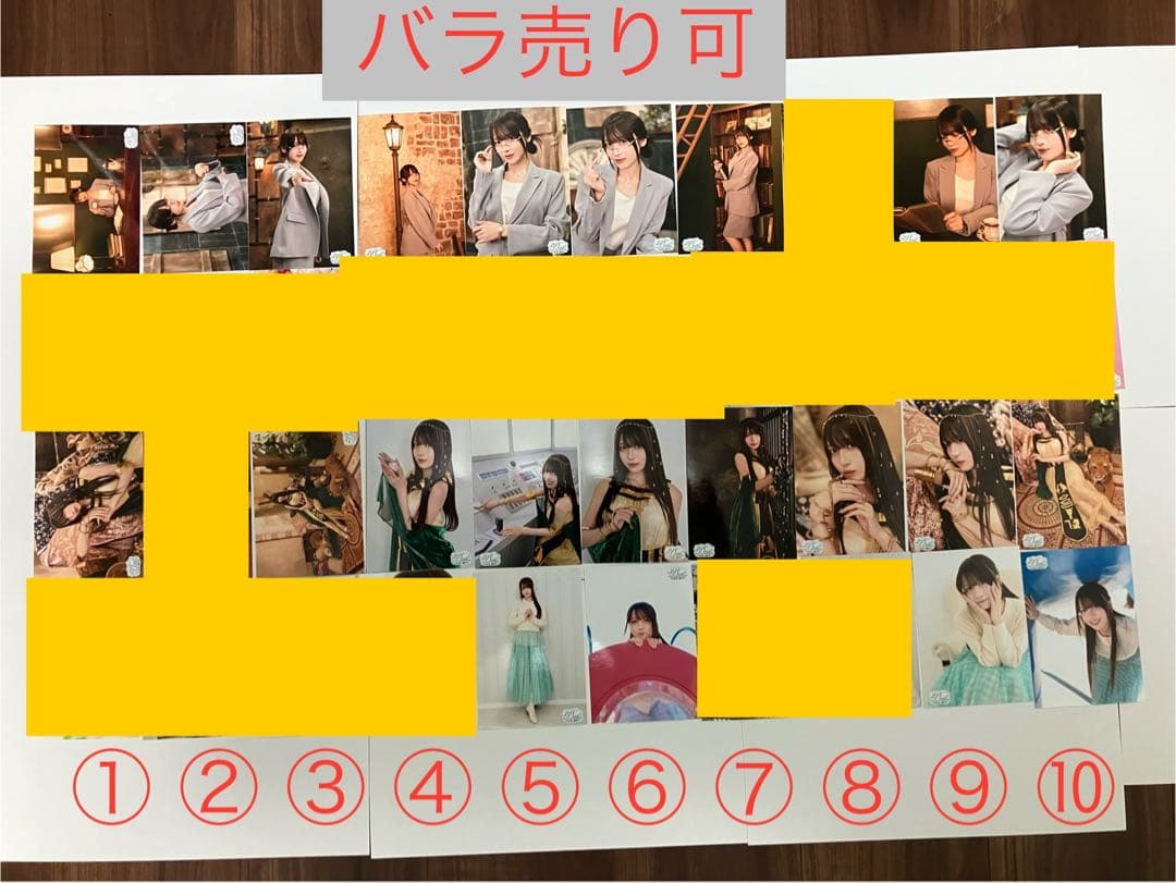 【 未使用 】 217find ブロマイド シークレット入り 22種 バラ売り可