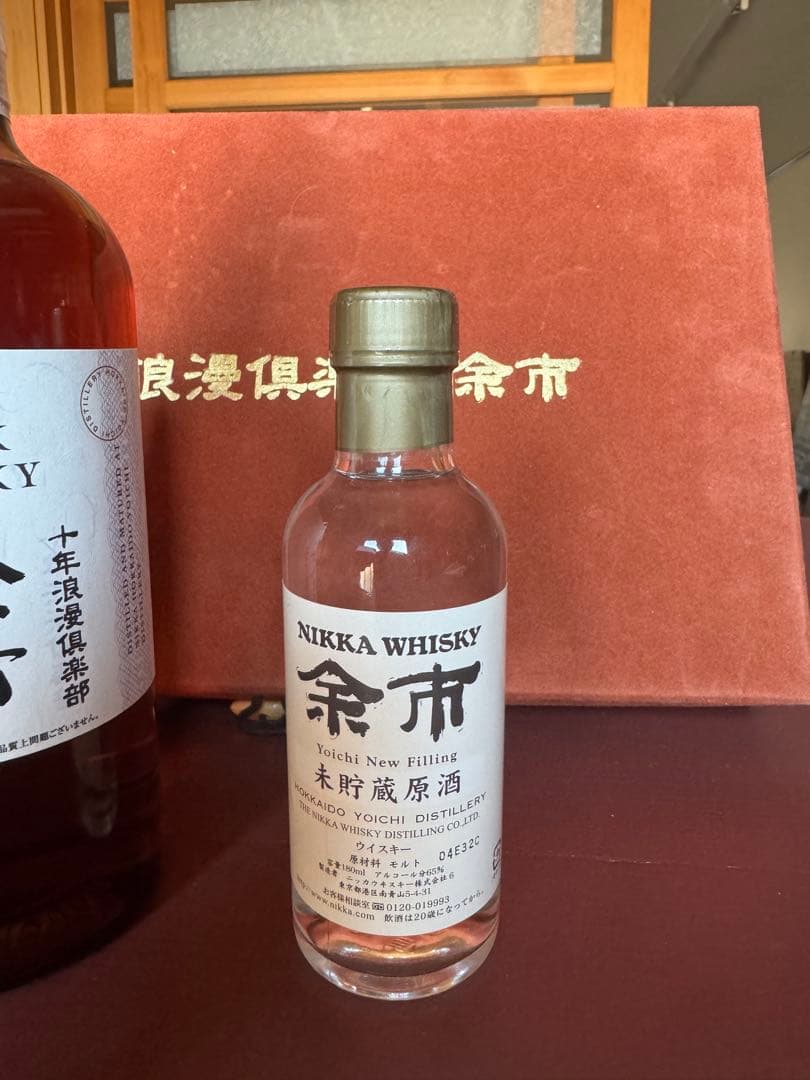 【希少 余市 】シングルカスク モルト ウイスキー 10年2006-2016