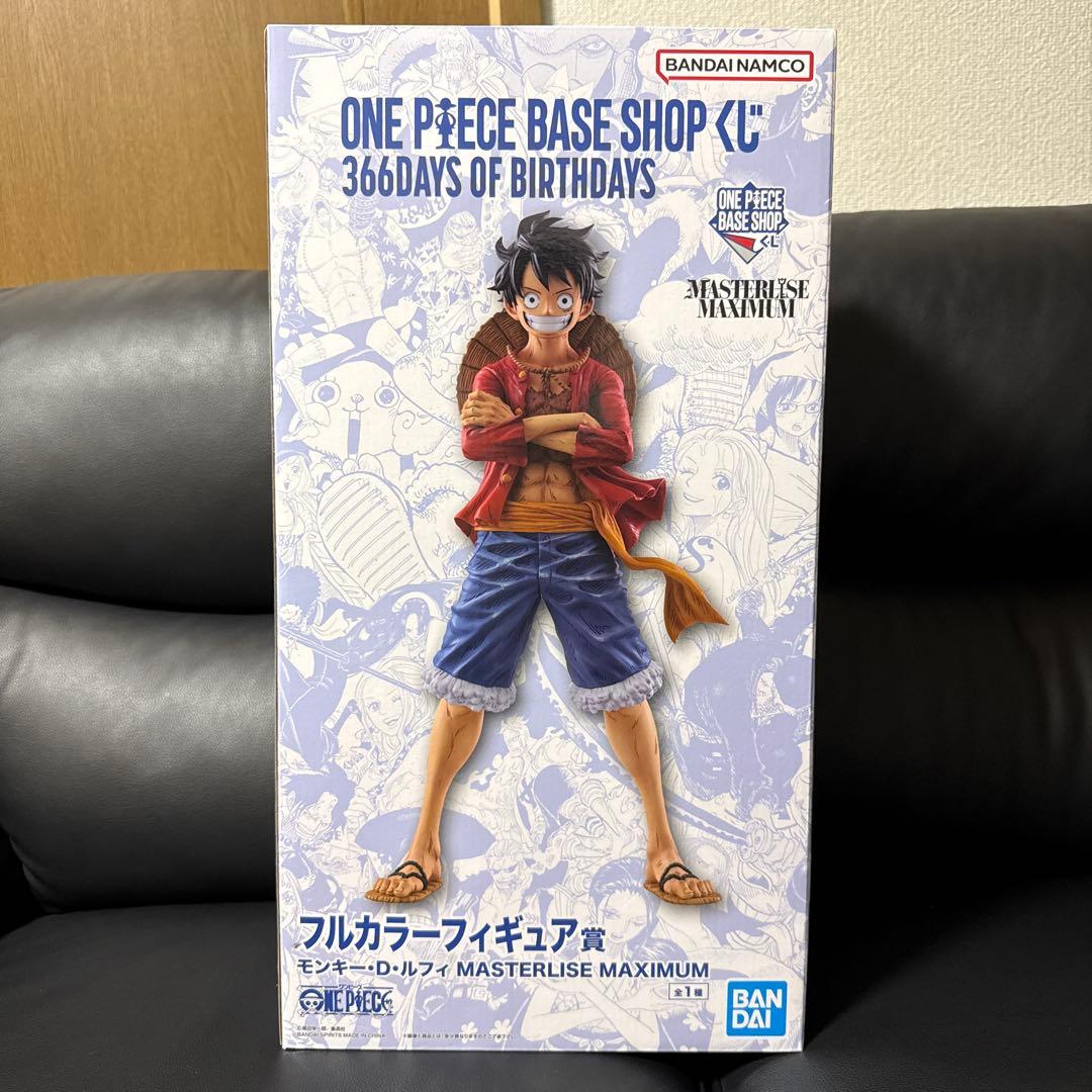 ベースショップ 1番くじ モンキーDルフィ フルカラー賞 フィギュア