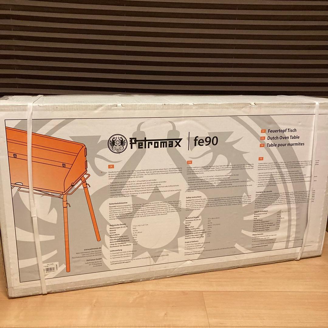 新品 Petromax fe90 ペトロマックス ダッチオーブンテーブル