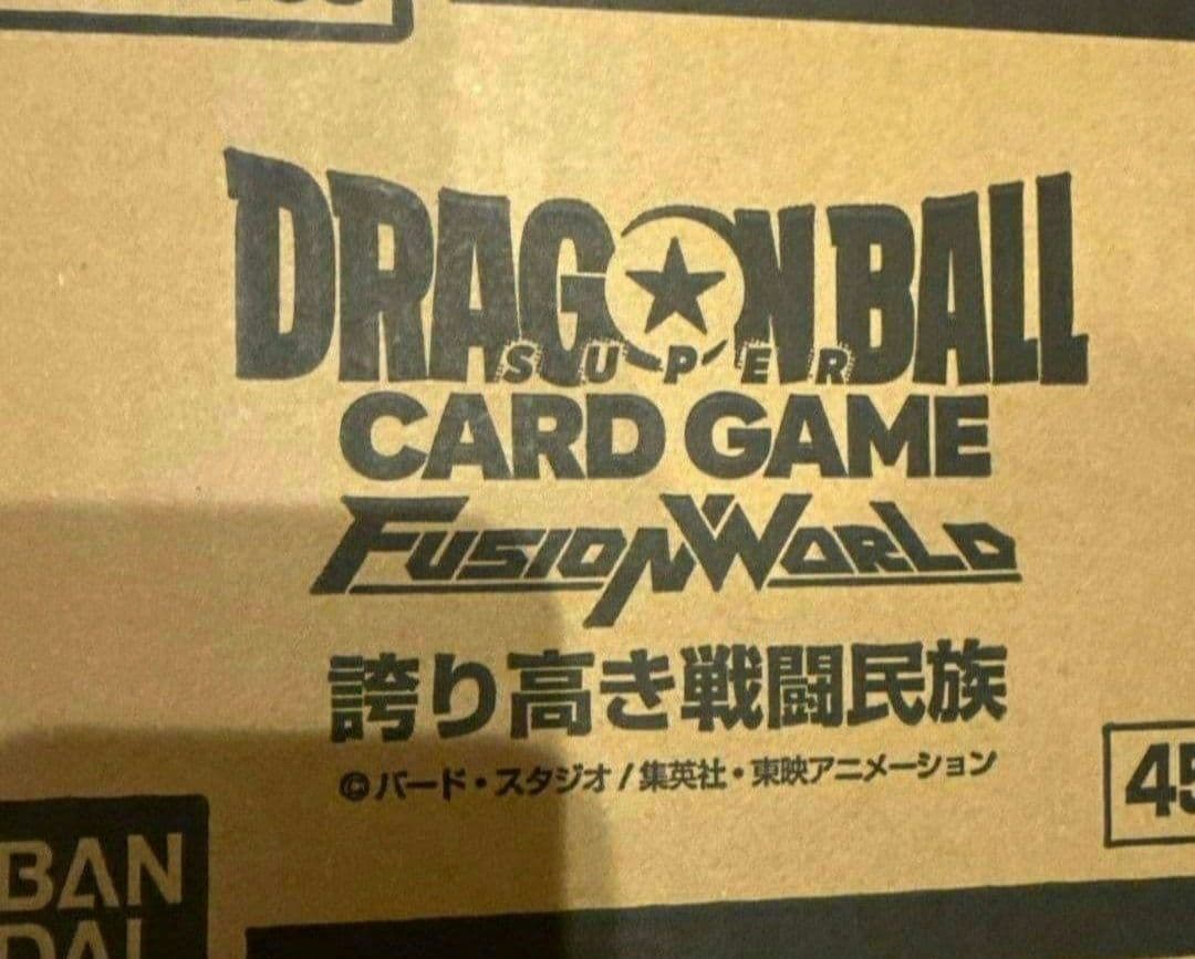 誇り高き戦闘民族　専用