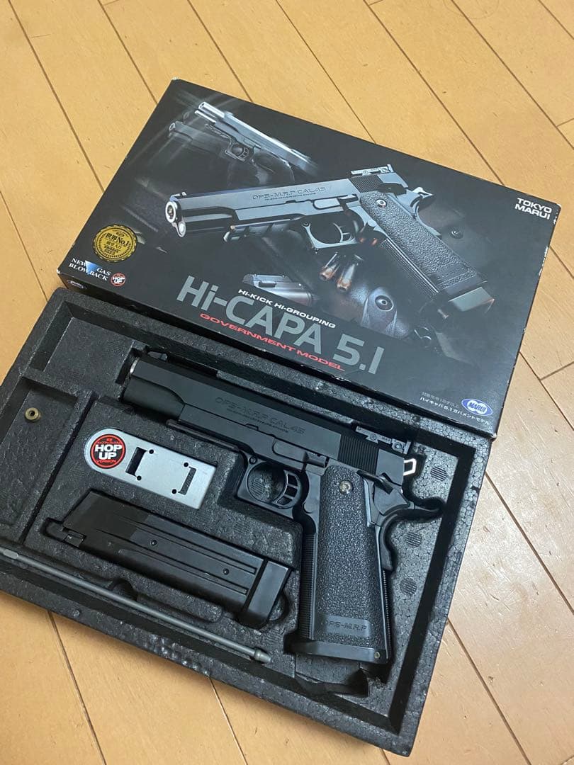 東京マルイ Hi-CAPA 5.1 ガスガン