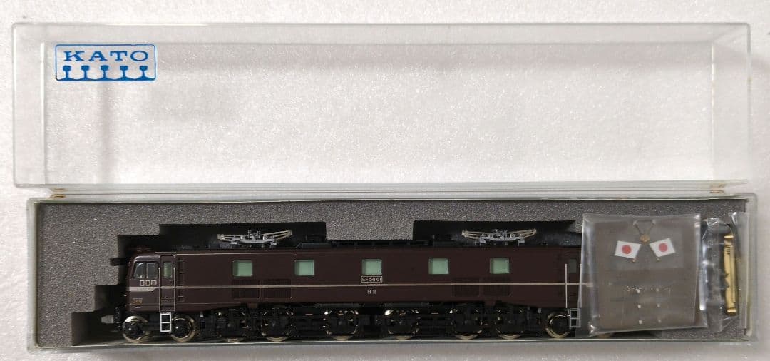 鉄道模型 EF58 61 お召機