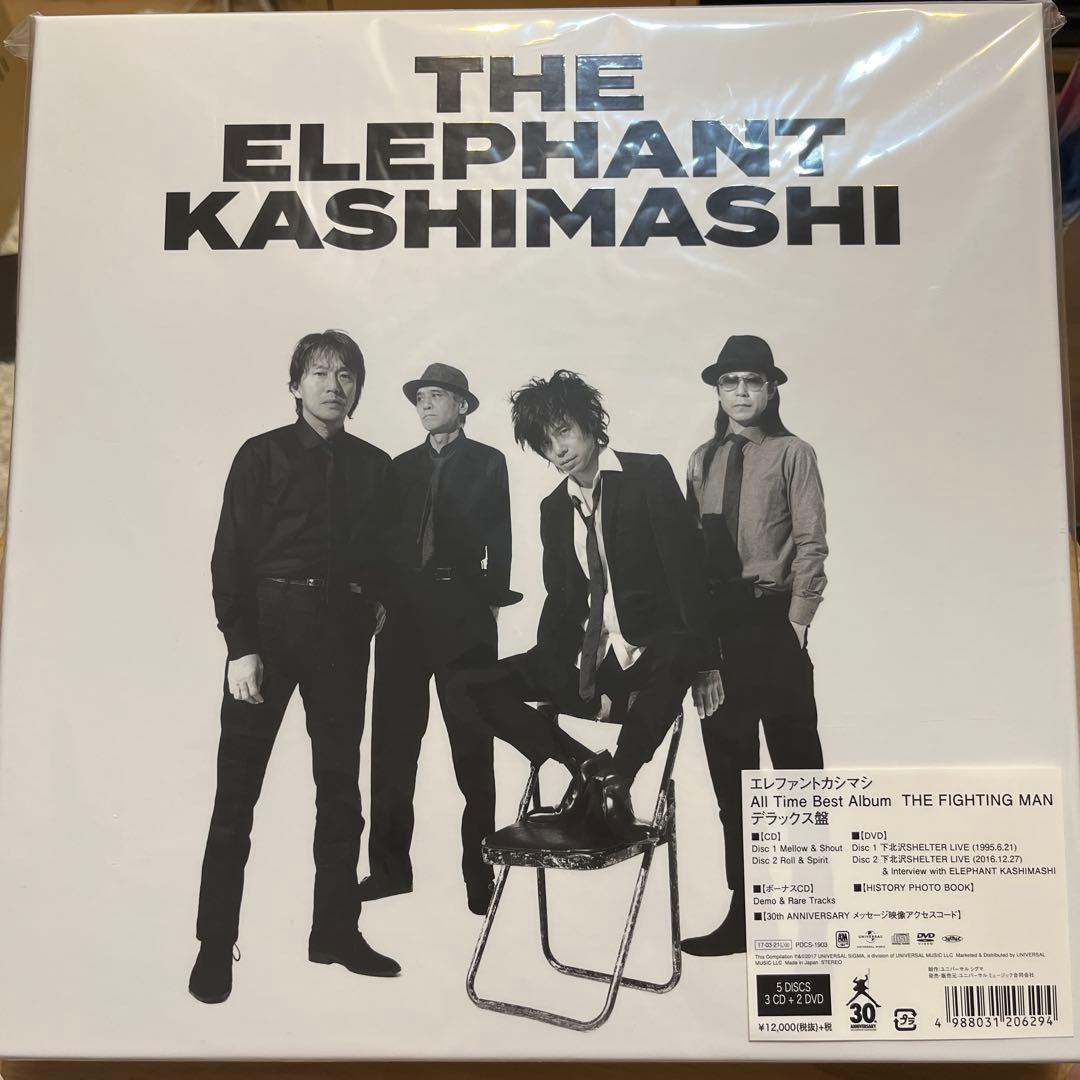 エレファントカシマシ