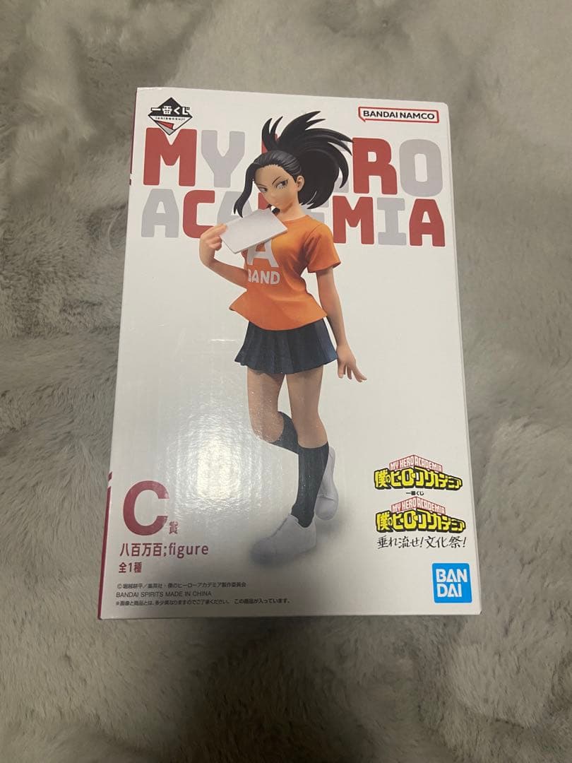 ヒロアカ1番くじ　八百万百　文化祭