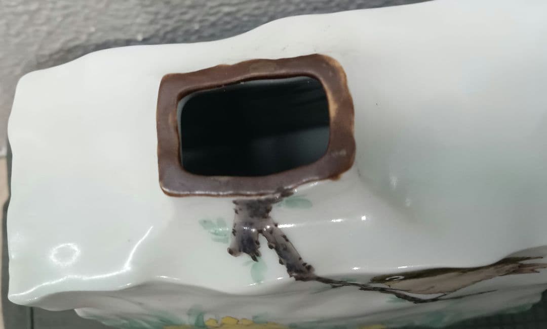 九谷焼　中村陶志人作　手書き野鳥　一輪生　人気陶芸家　黄色い花