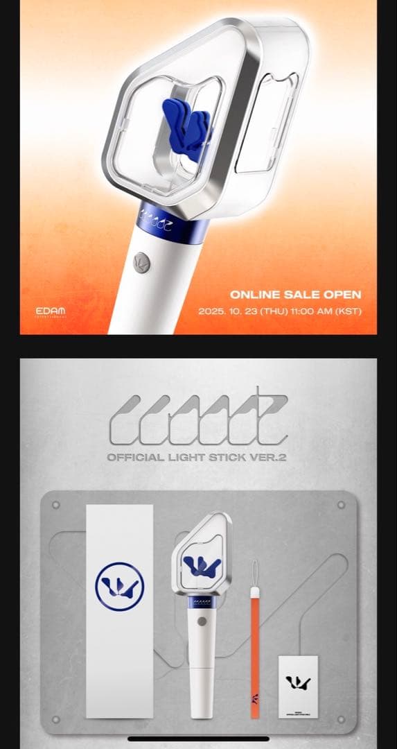 WOODZ OFFICIAL LIGHT STICK VER.2 チョスンヨン