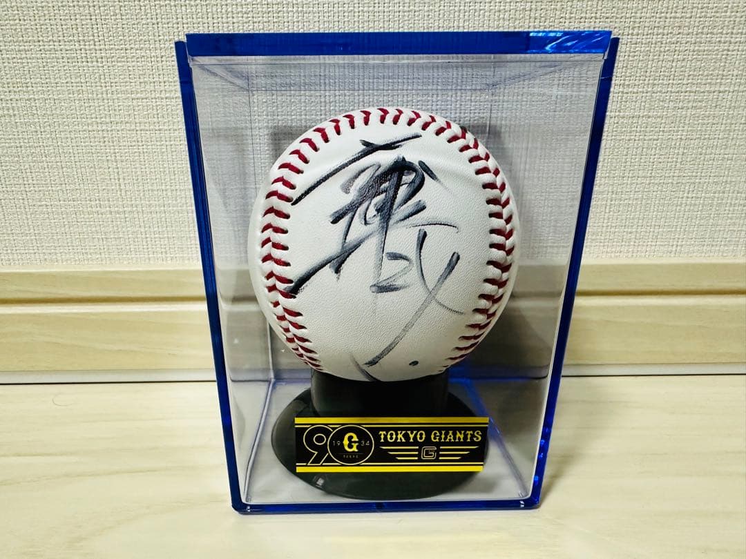 美品！ヒーロー大城卓三選手　直筆投入れサインボール