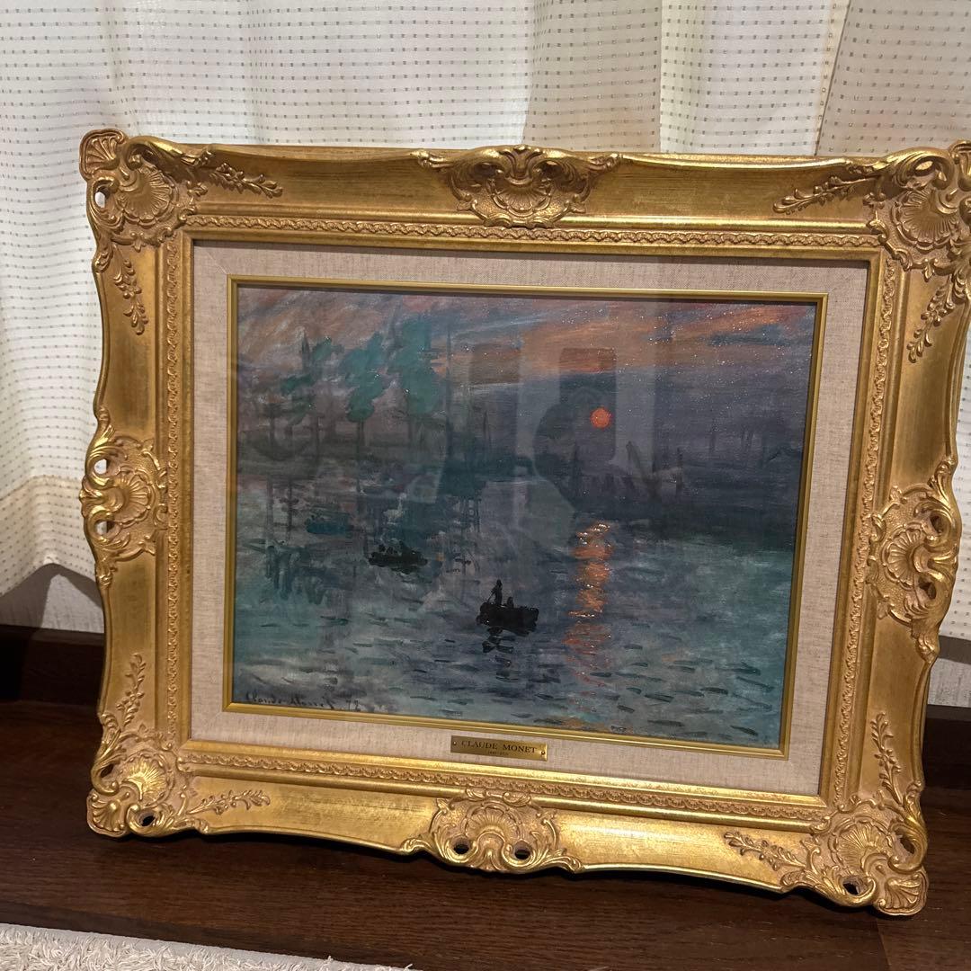 世界の名画 高級複製画 クロード・モネ 印象 日の出