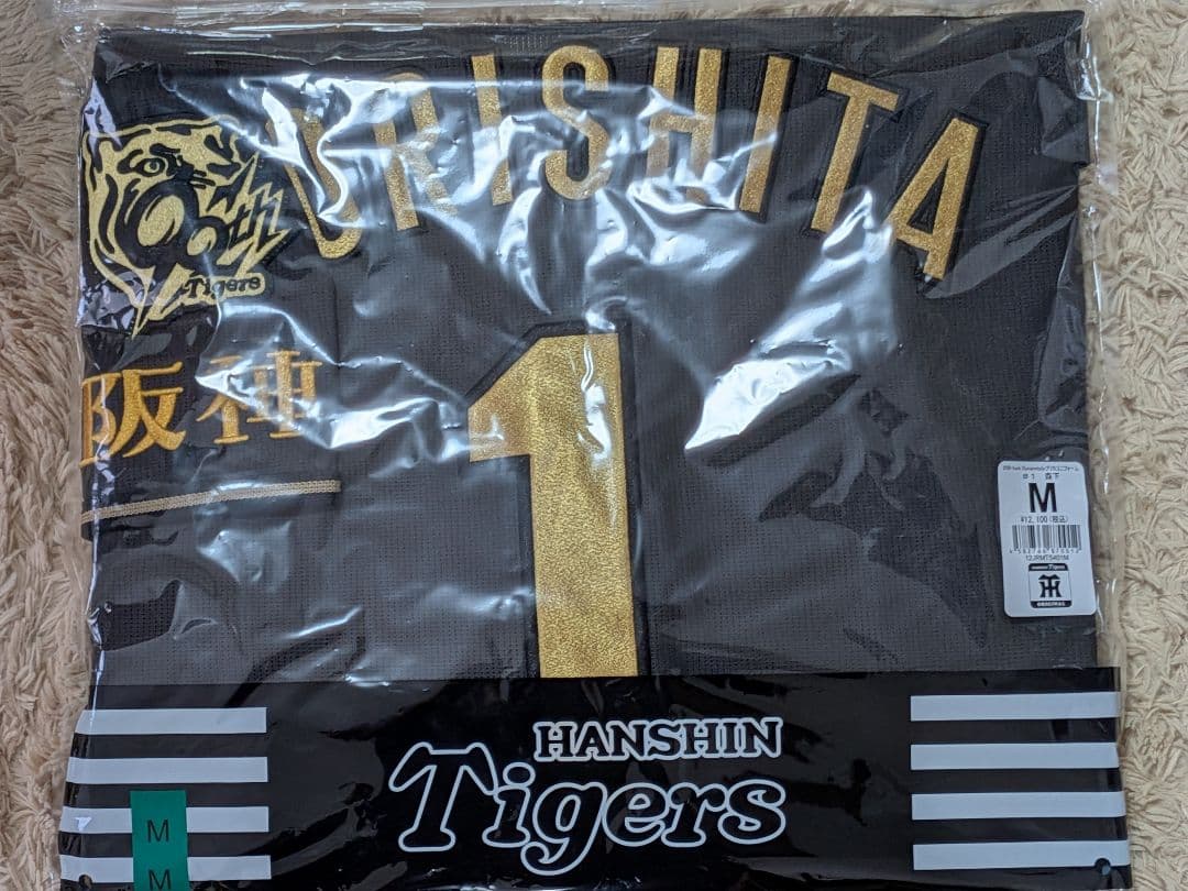 えーたん　阪神タイガース　B-LUCK DYNAMITE　森下翔太М