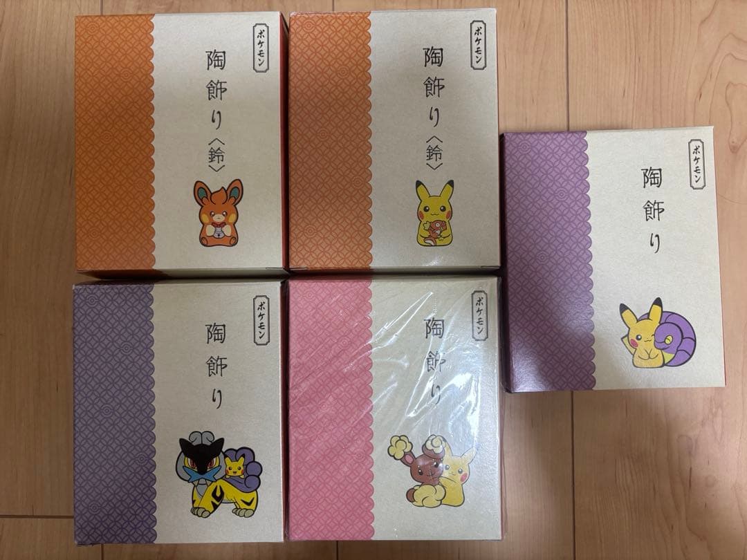 ポケモン 陶飾り 5個セット　ピカチュウライコウ　ピカチュウアーボ　など