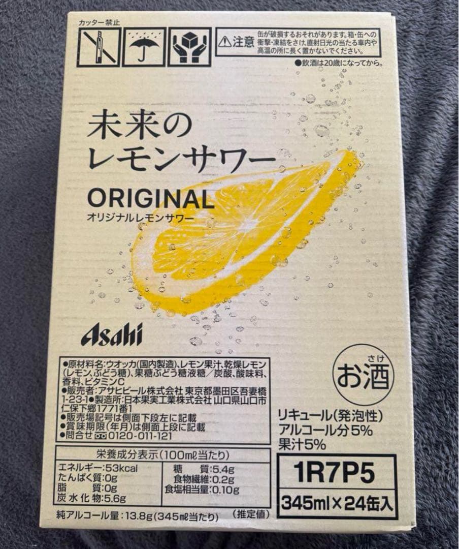 未来のレモンサワー ORIGINAL 345ml 24缶